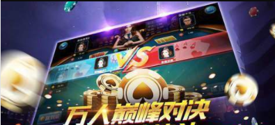 喜乐牌棋最新版本