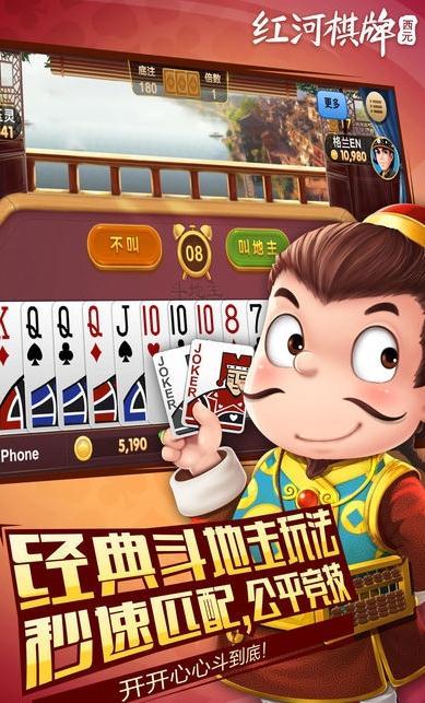2019波克牌棋官方版本
