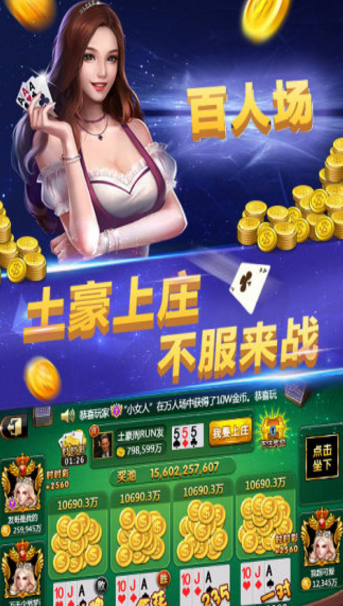 叫我牌棋最新版2020