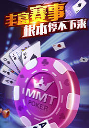 上分牌棋2023官网版