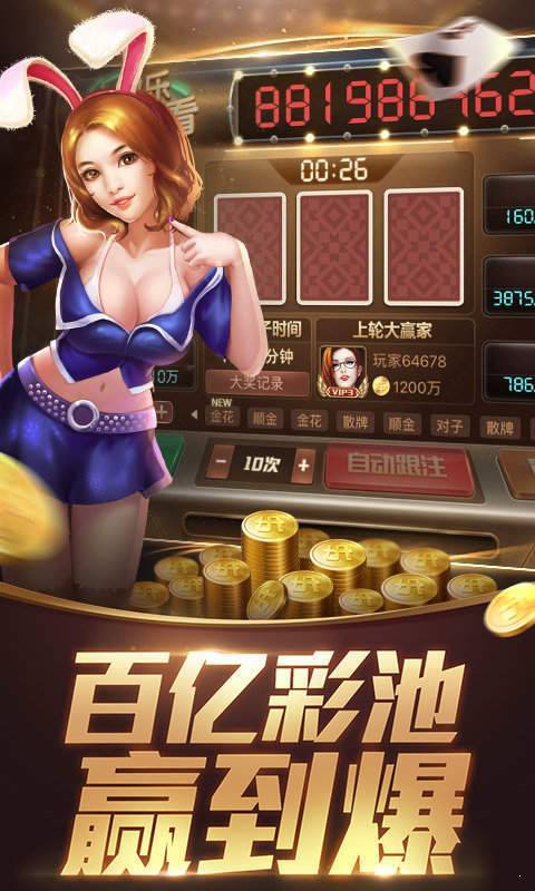神赚牌棋官网版苹果安卓互通版