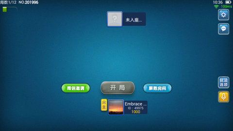 元棋app