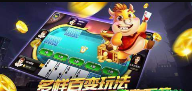 喜乐牌棋最新版本
