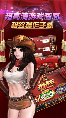 途游三张牌手机版