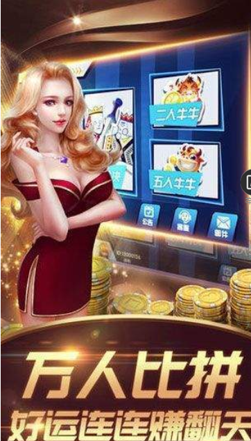 金花三张牌单机版无限