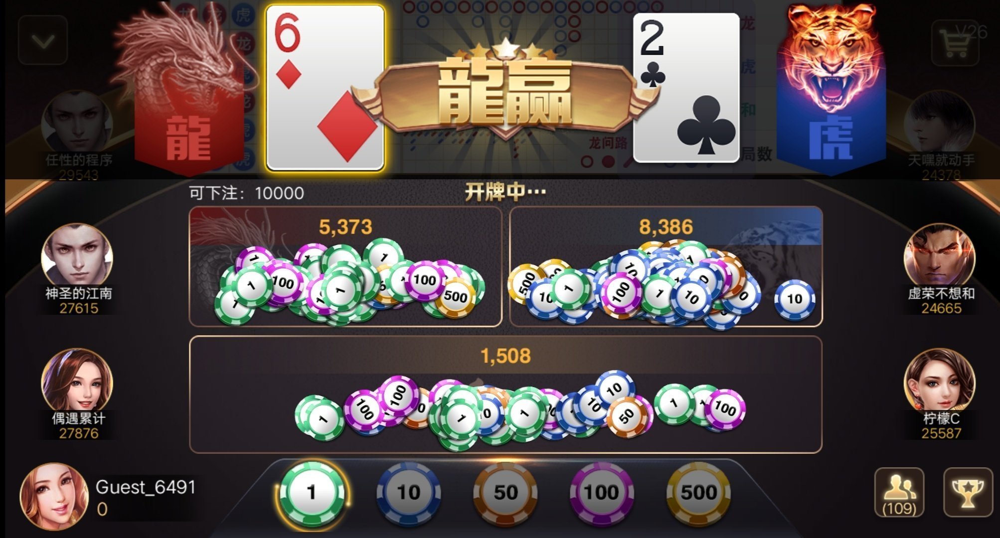 棋开得胜app
