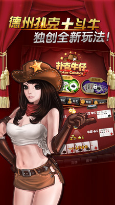 途游三张牌手机版