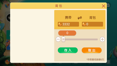 单机牛牛苹果