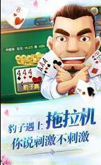 开端牌棋娱乐手机版