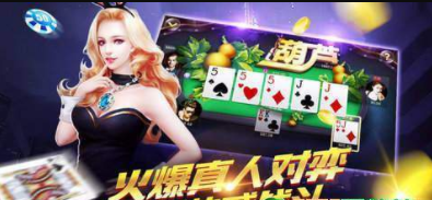 喜乐牌棋最新版本