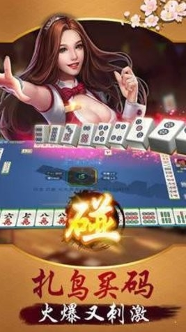 仙豆牌棋官网版2022
