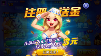 龙门牌棋官网版