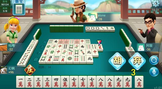 蓝月棋最新版本