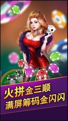 单机三张牌