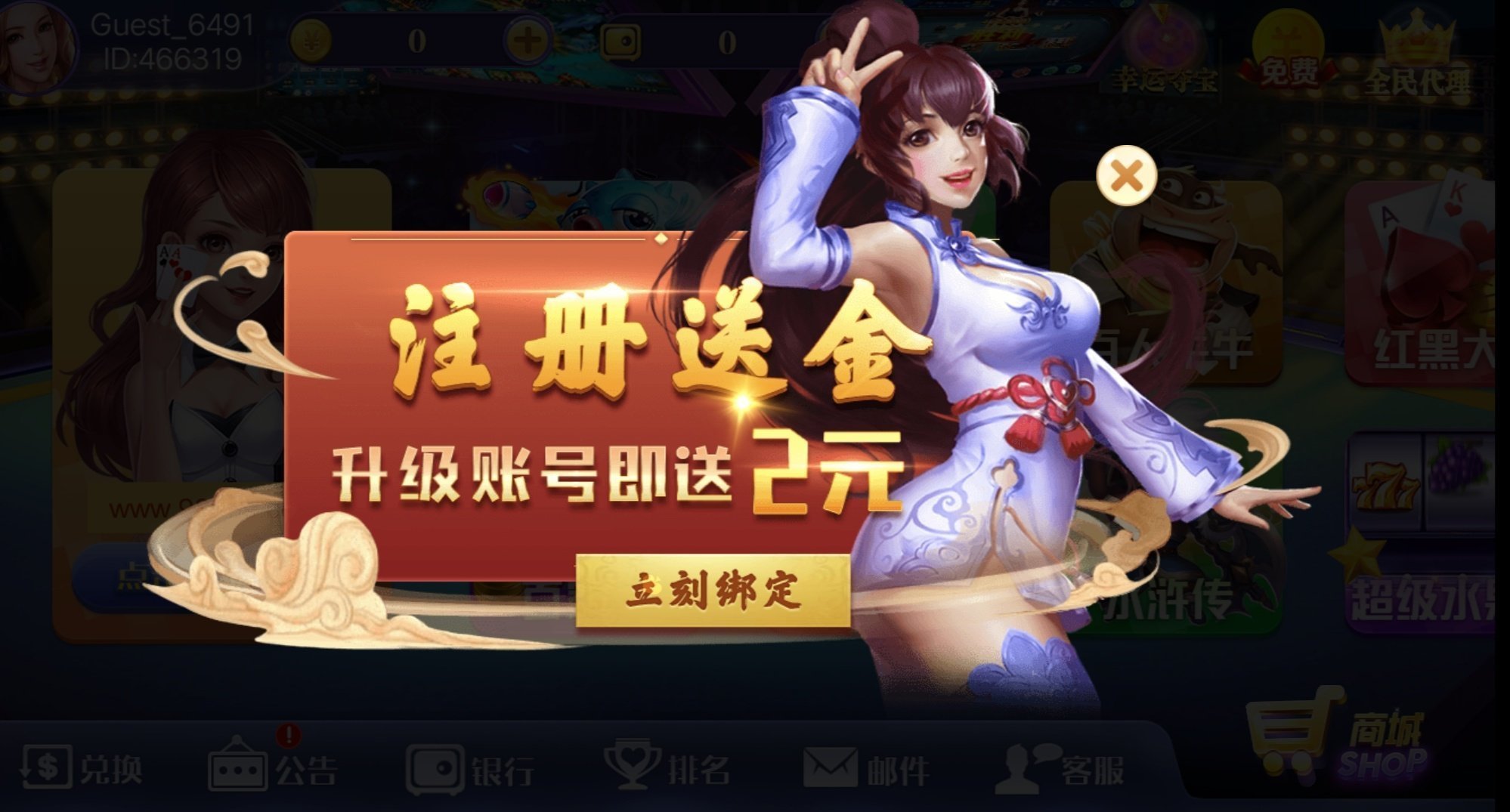 棋开得胜app