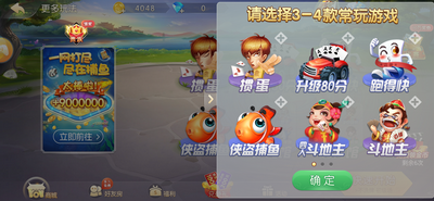 开元7818老版本牌棋官网版