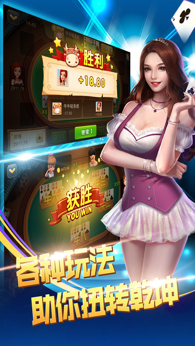 金花三张牌单机无限金币版