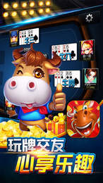炸金花0
