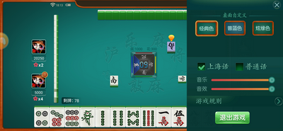 开元7818老版本牌棋官网版