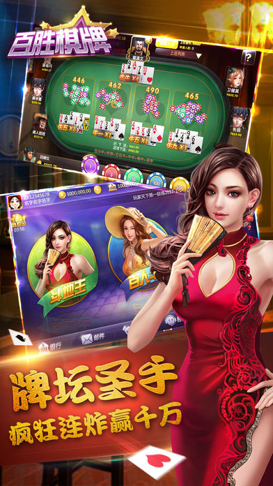 空间牌棋最新手机版2023