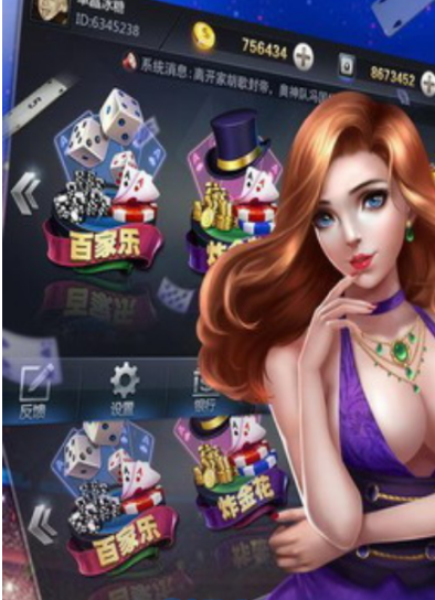 全优牌棋2023手机版官网版