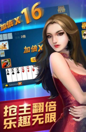 旧版369牌棋官网版