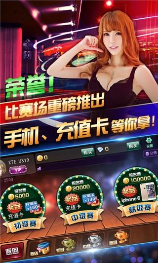 空间牌棋最新手机版2023