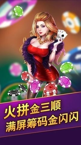 新百万牌棋官网版