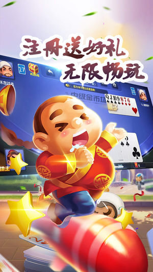 欢乐麻将安卓版