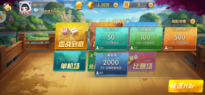 新版斗地主赢话费