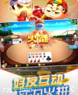 吉祥牌棋官网版免费安装