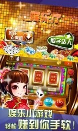 经典三张牌手机版
