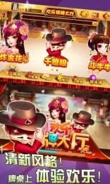 经典三张牌手机版