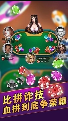 新百万牌棋官网版