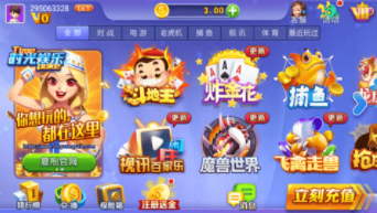 龙门牌棋官网版