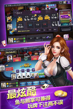 乐玩灵丘麻将免费