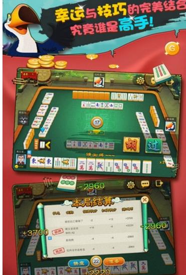 大势力牌棋官网版