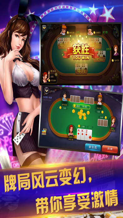 金花三张牌单机无限金币版