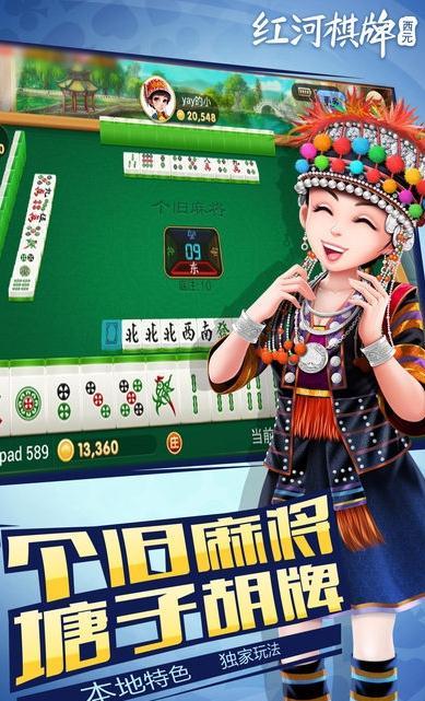 2019波克牌棋官方版本