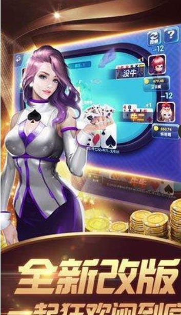 金花三张牌单机版无限
