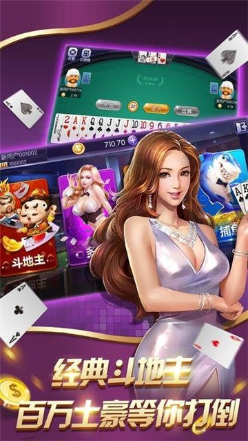 当红牌棋官网版