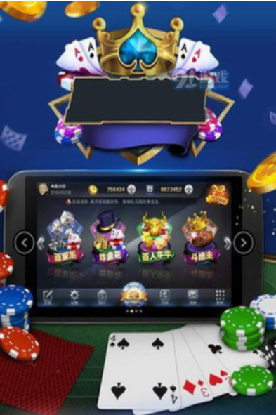 全优牌棋2023手机版官网版