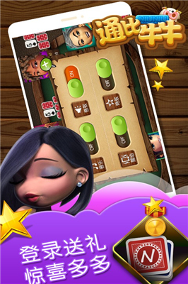 我就要玩牌棋app