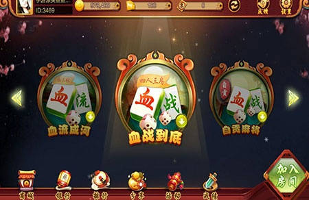 蓝月棋最新版本
