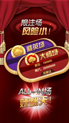 途游三张牌手机版