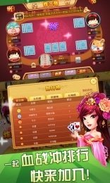 经典三张牌手机版
