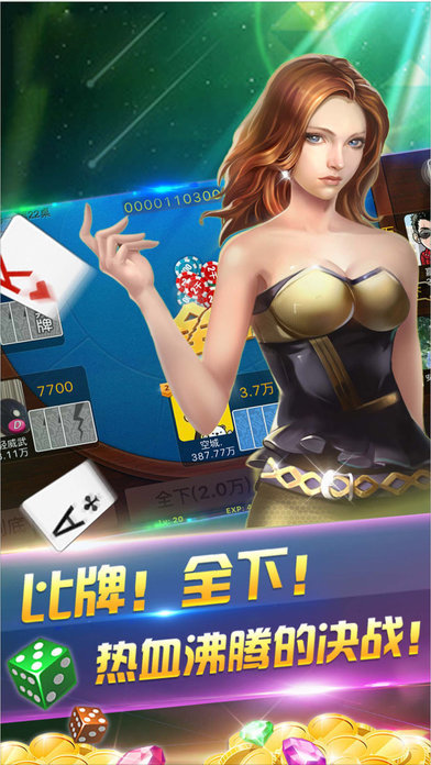 空间牌棋最新手机版2021