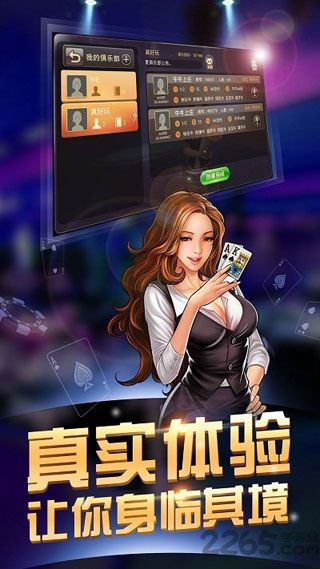 元盛牌棋官网版