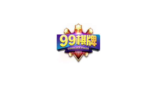 丁丁斗地主赢话费安装