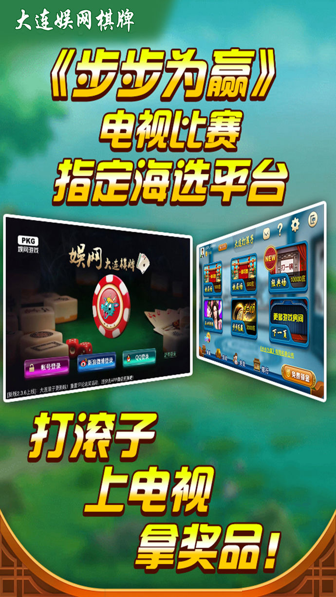 皮皮湖北麻将卡五星